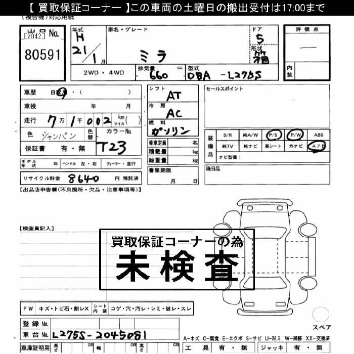 DAIHATSU MIRA