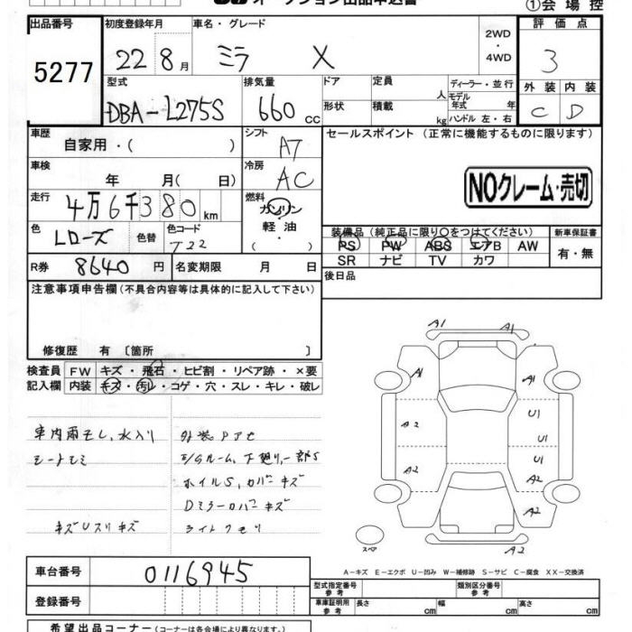 DAIHATSU MIRA