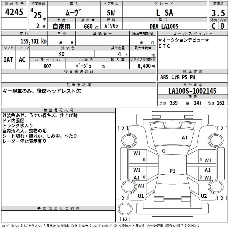 DAIHATSU MOVE