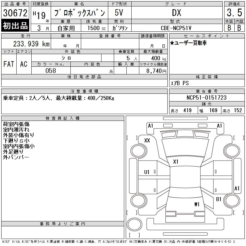 TOYOTA PROBOX