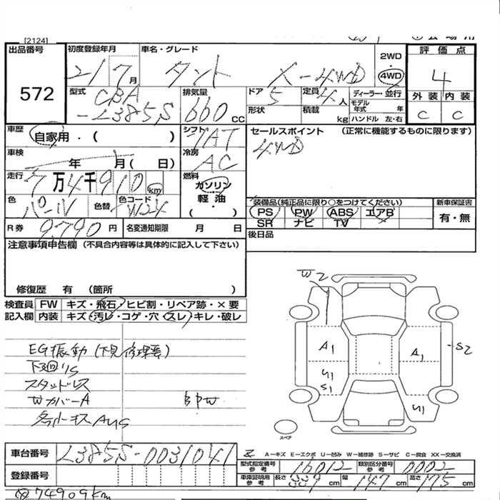 DAIHATSU TANTO