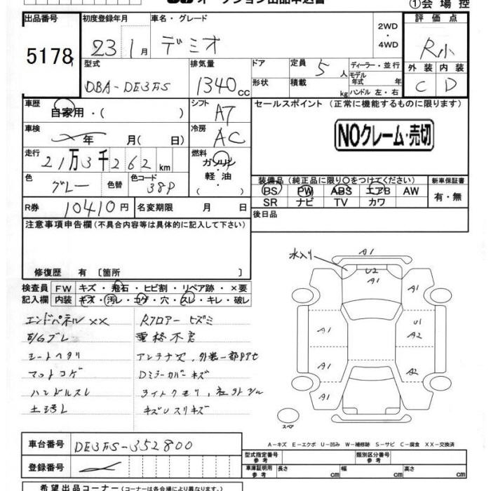 MAZDA DEMIO