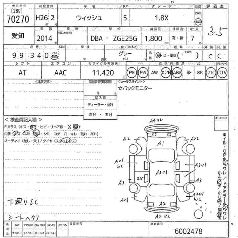 TOYOTA WISH