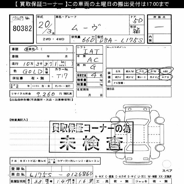 DAIHATSU MOVE