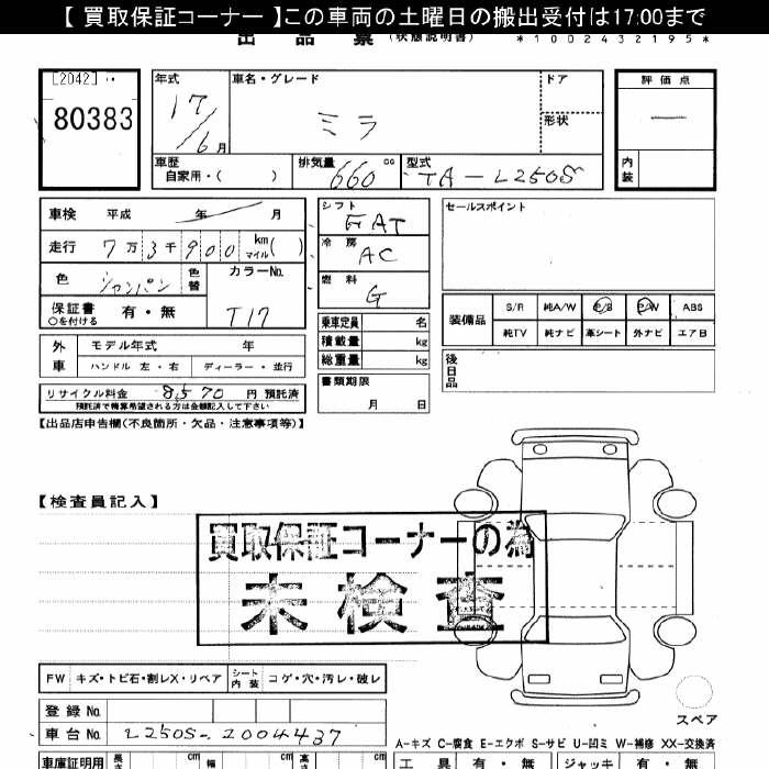 DAIHATSU MIRA