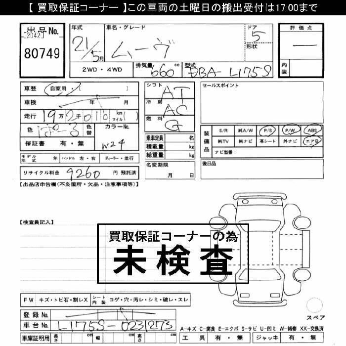 DAIHATSU MOVE
