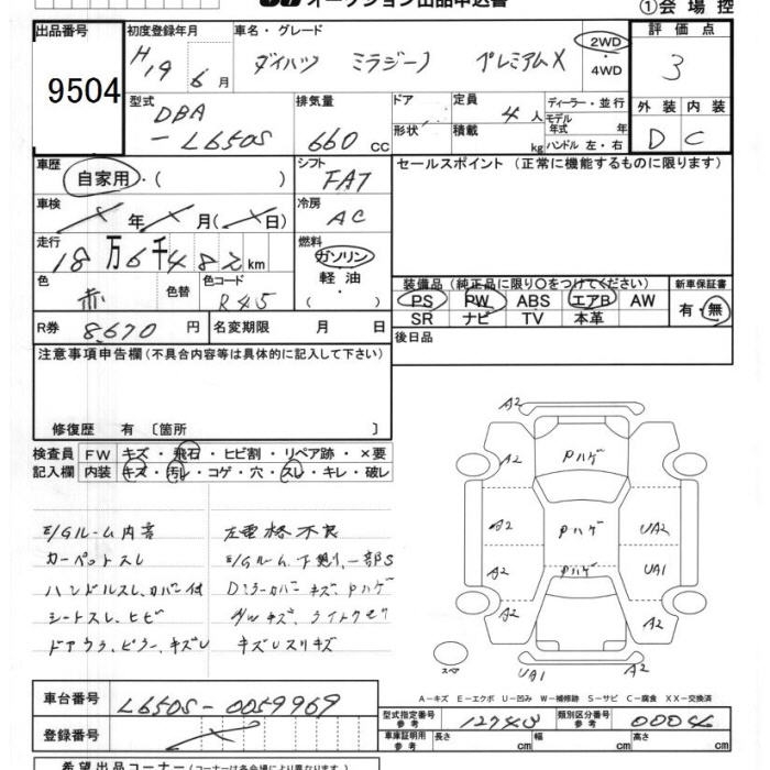 DAIHATSU MIRA GINO