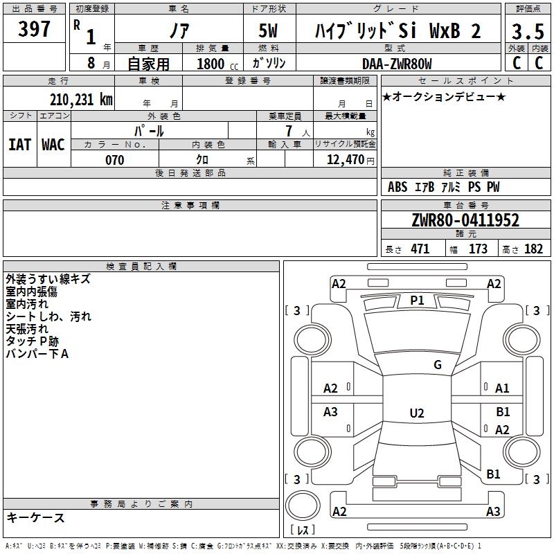 TOYOTA NOAH