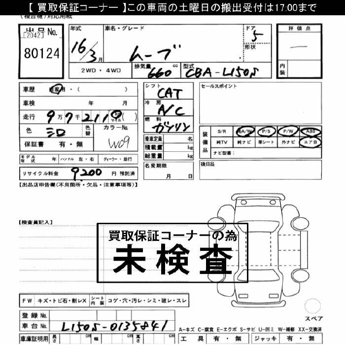 DAIHATSU MOVE