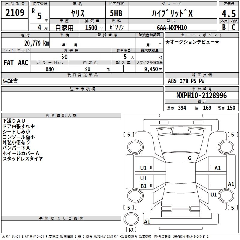 TOYOTA YARIS