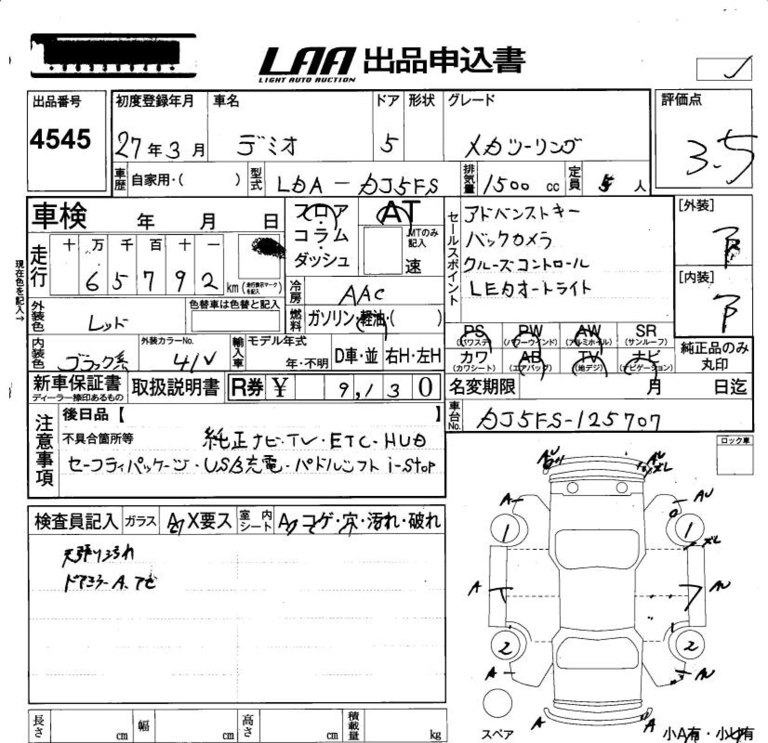 MAZDA DEMIO