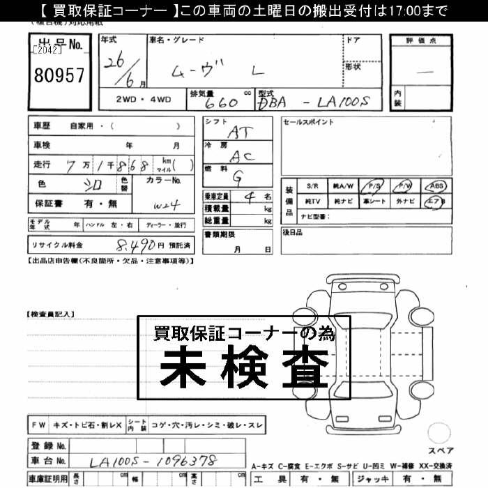 DAIHATSU MOVE