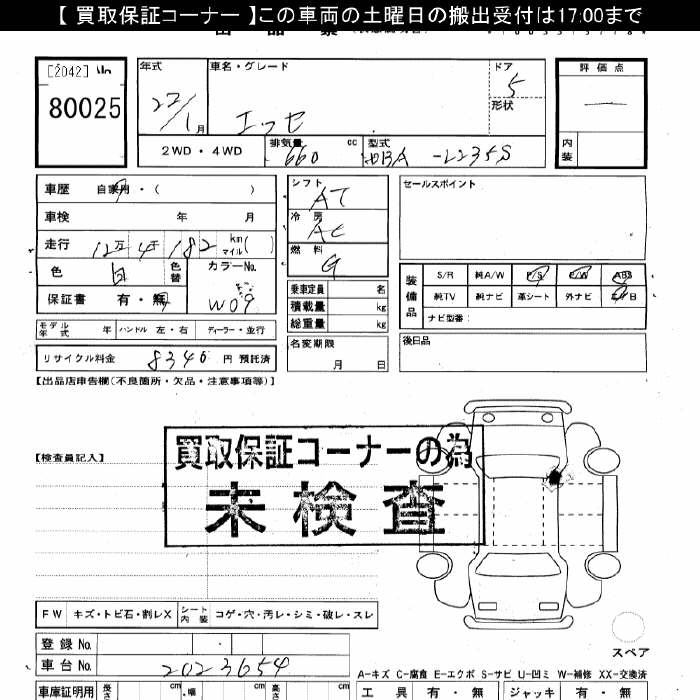 DAIHATSU ESSE