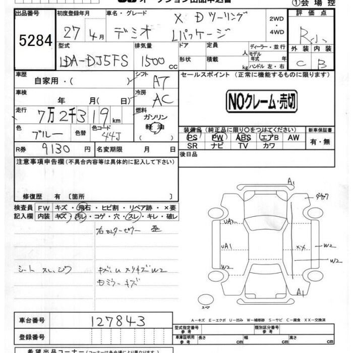 MAZDA DEMIO