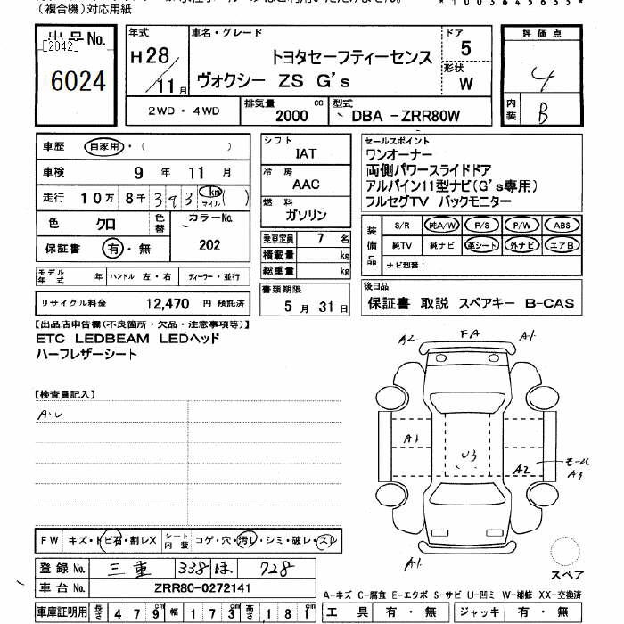 TOYOTA VOXY