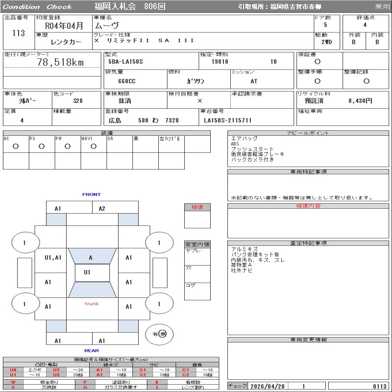 DAIHATSU MOVE