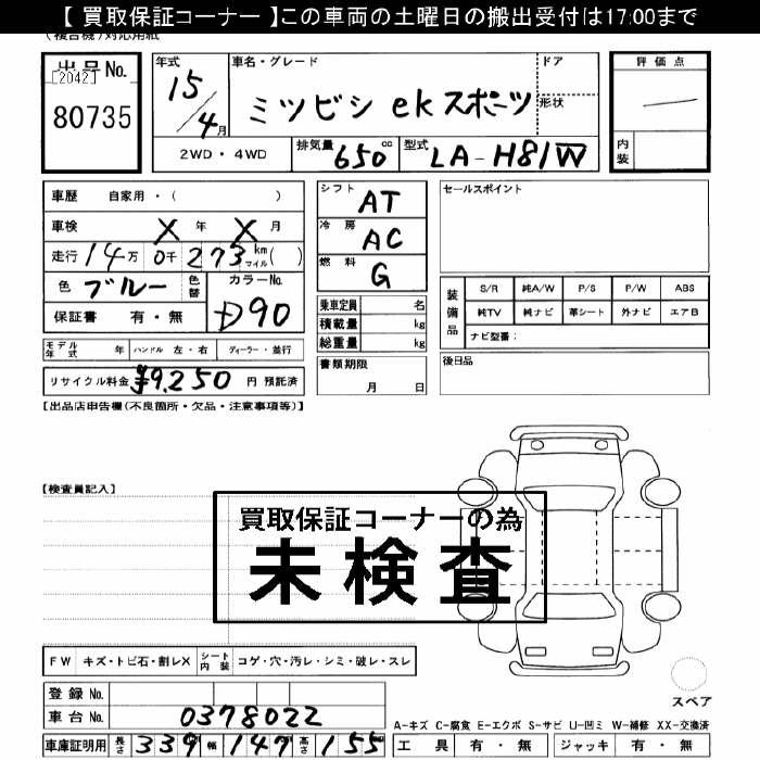 MITSUBISHI EK SPORT