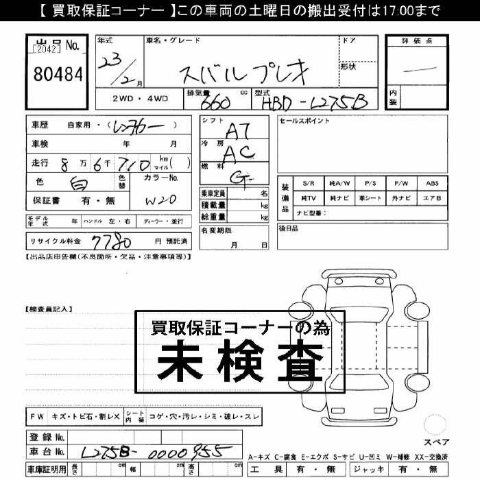 SUBARU PLEO