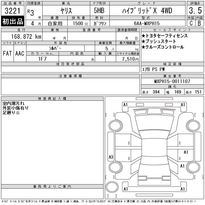 TOYOTA YARIS