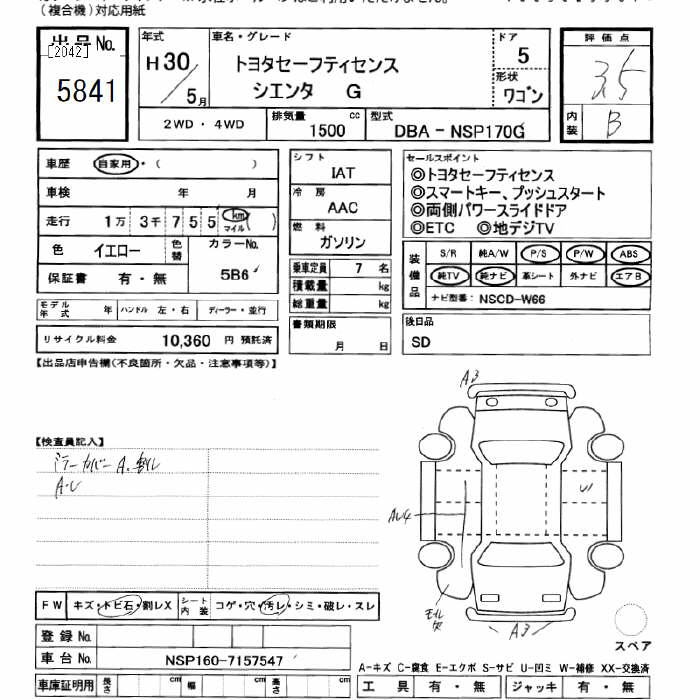 TOYOTA SIENTA