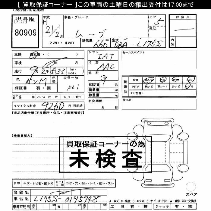 DAIHATSU MOVE