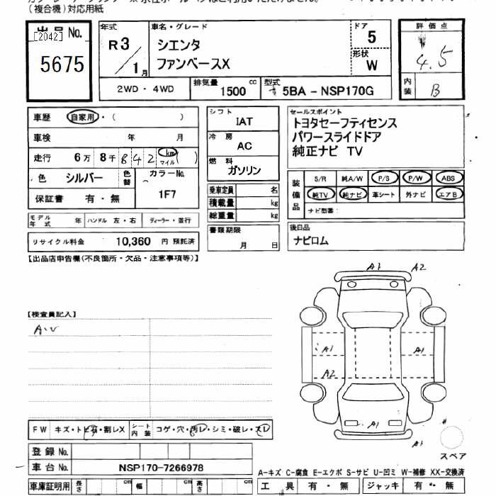 TOYOTA SIENTA