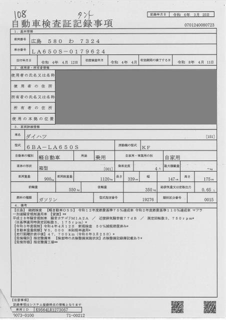 DAIHATSU TANTO