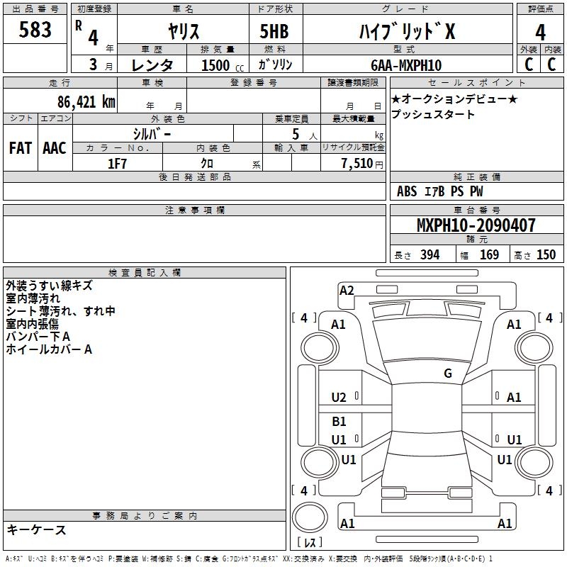 TOYOTA YARIS