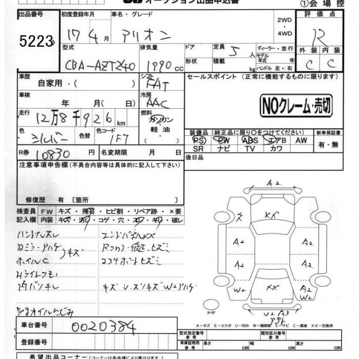 TOYOTA ALLION