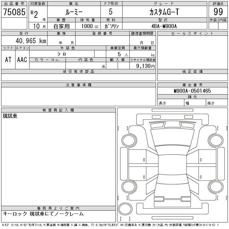 TOYOTA ROOMY