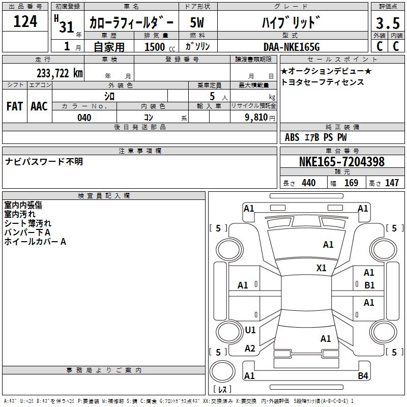 TOYOTA COROLLA FIELDER