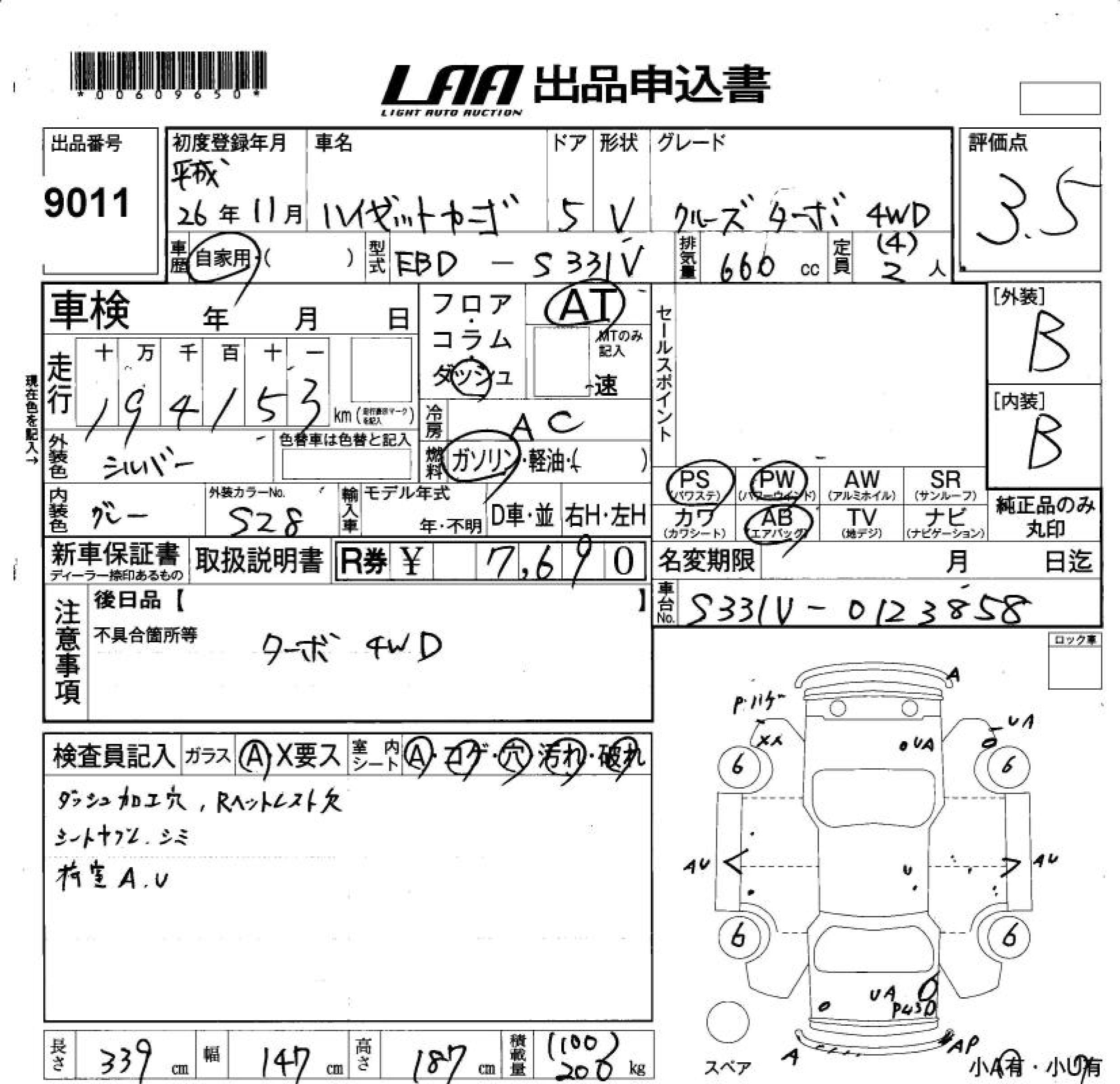 DAIHATSU HIJET