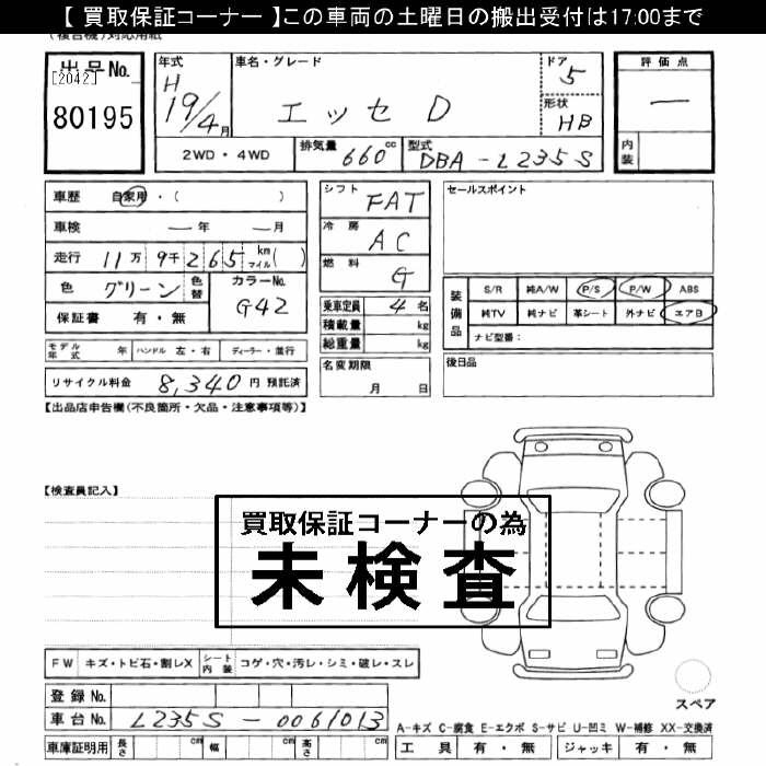 DAIHATSU ESSE