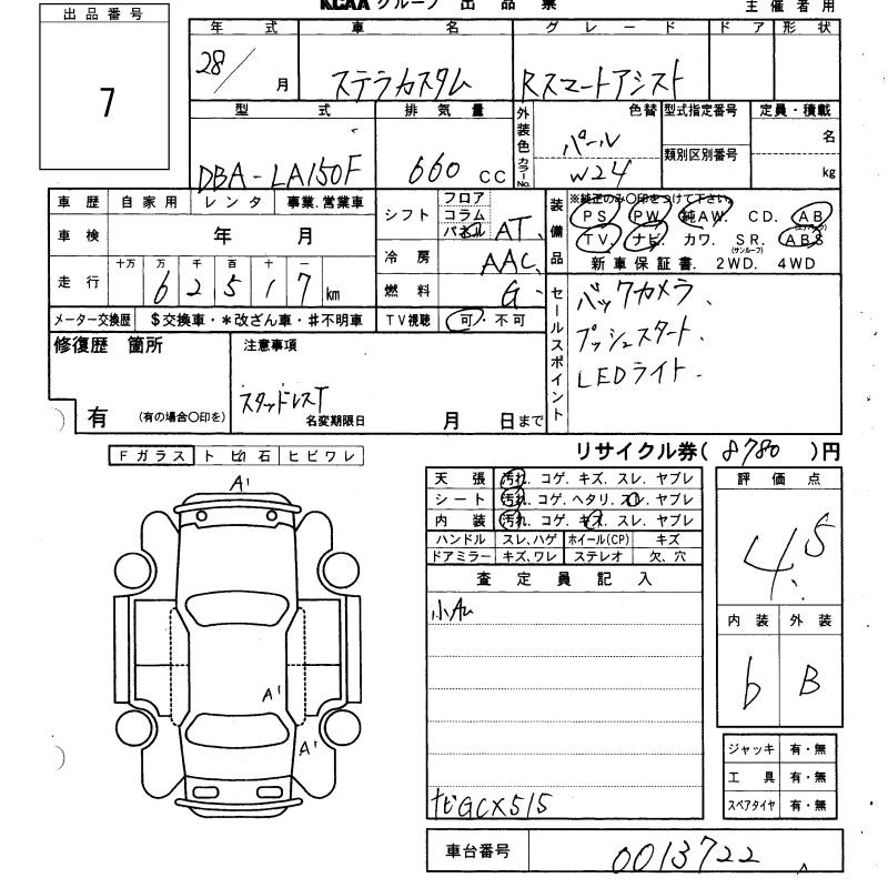 SUBARU STELLA