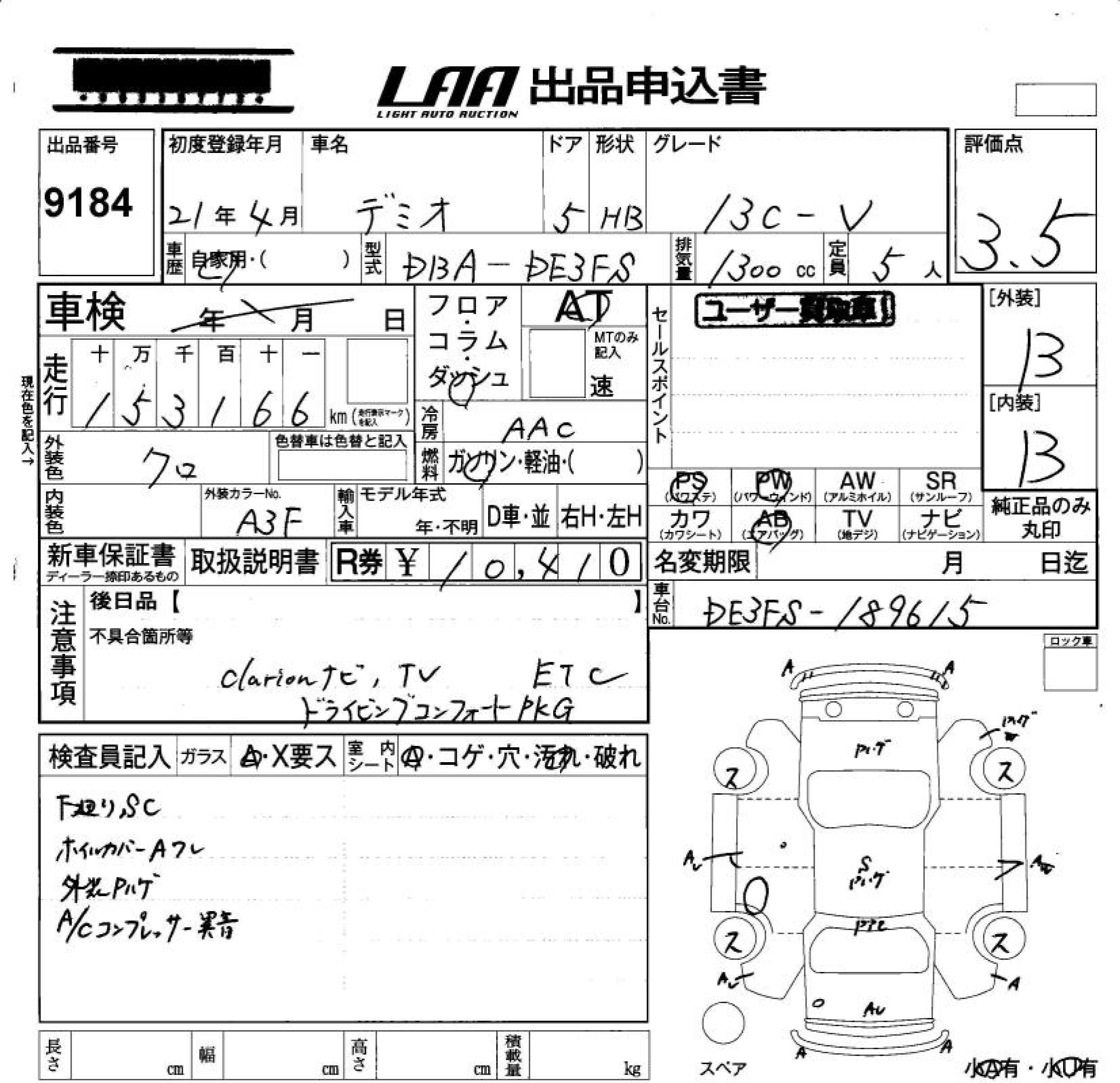 MAZDA DEMIO