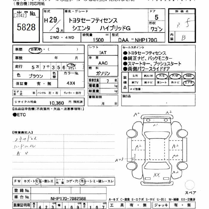 TOYOTA SIENTA