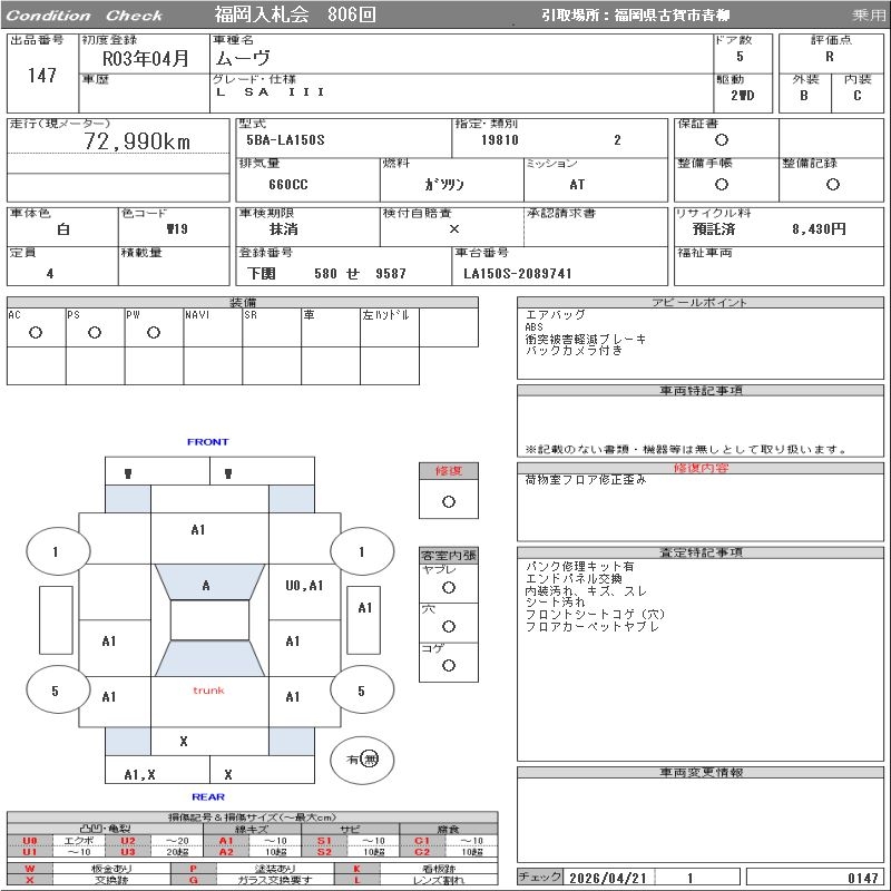 DAIHATSU MOVE