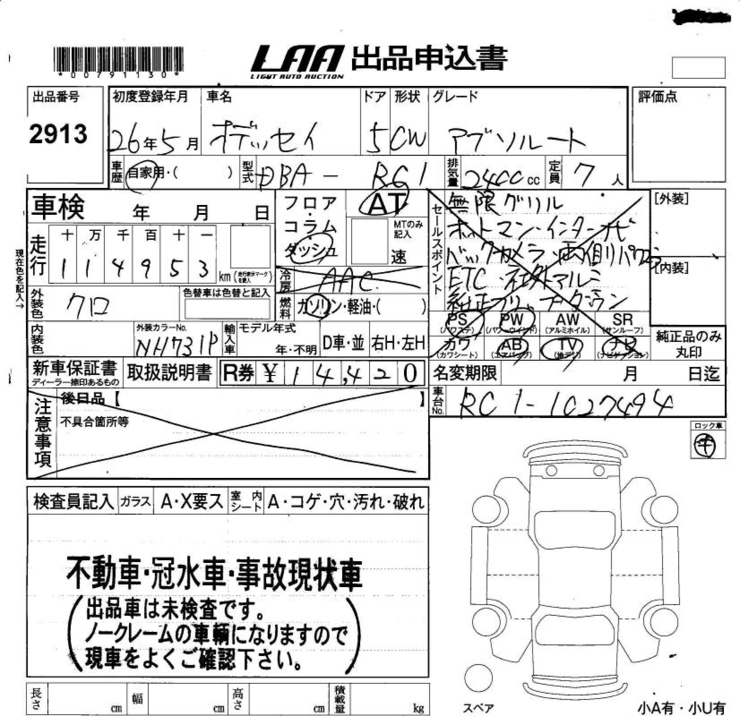HONDA ODYSSEY