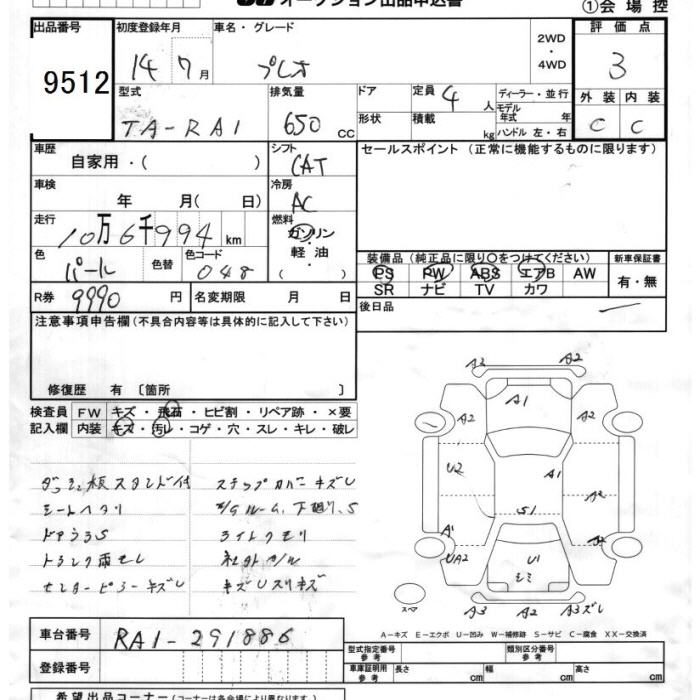 SUBARU PLEO