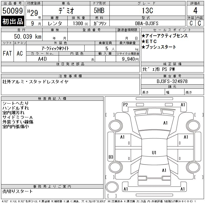 MAZDA DEMIO
