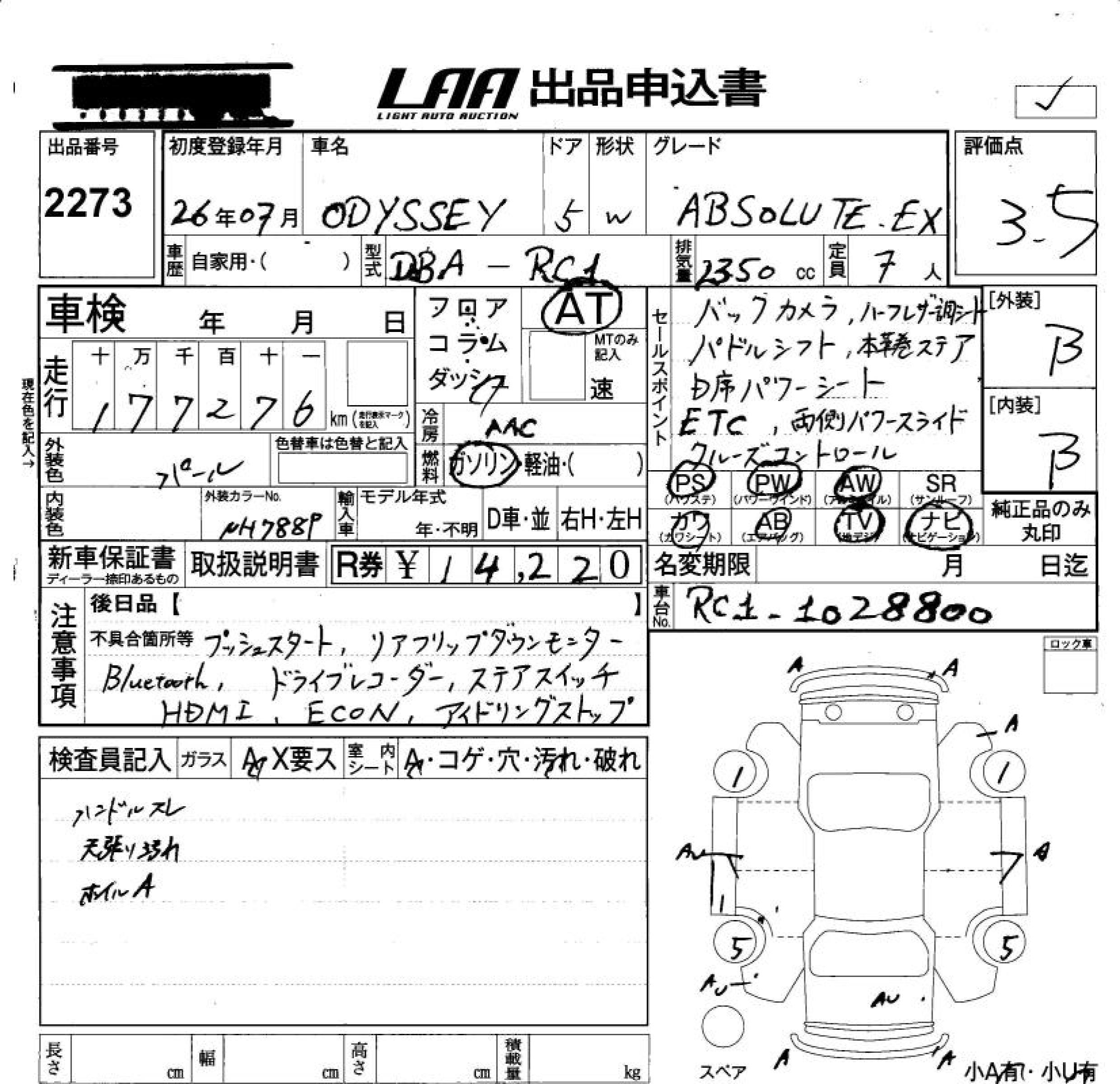 HONDA ODYSSEY