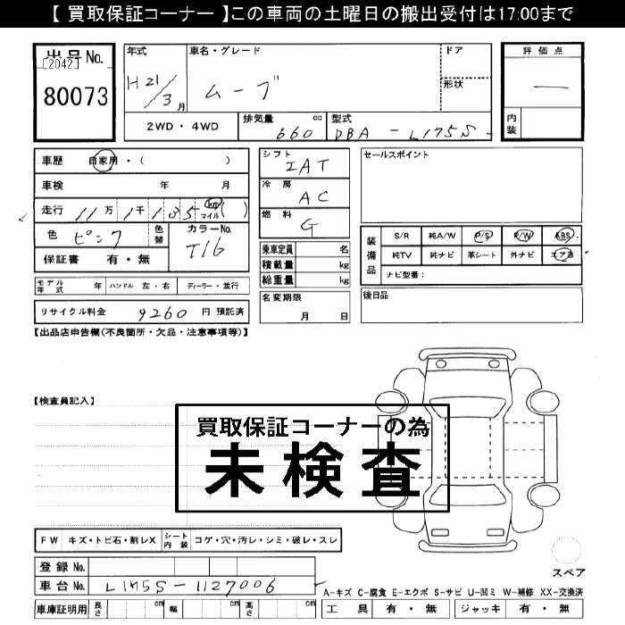 DAIHATSU MOVE
