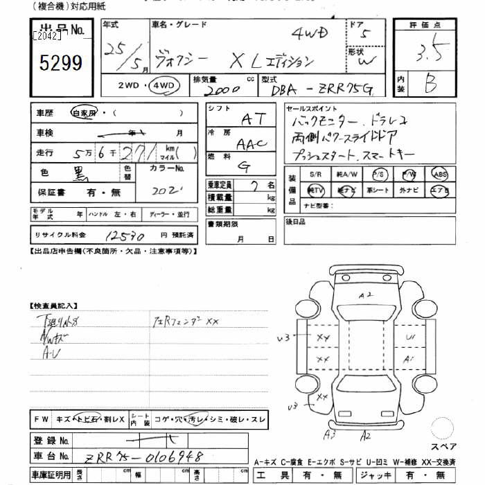 TOYOTA VOXY