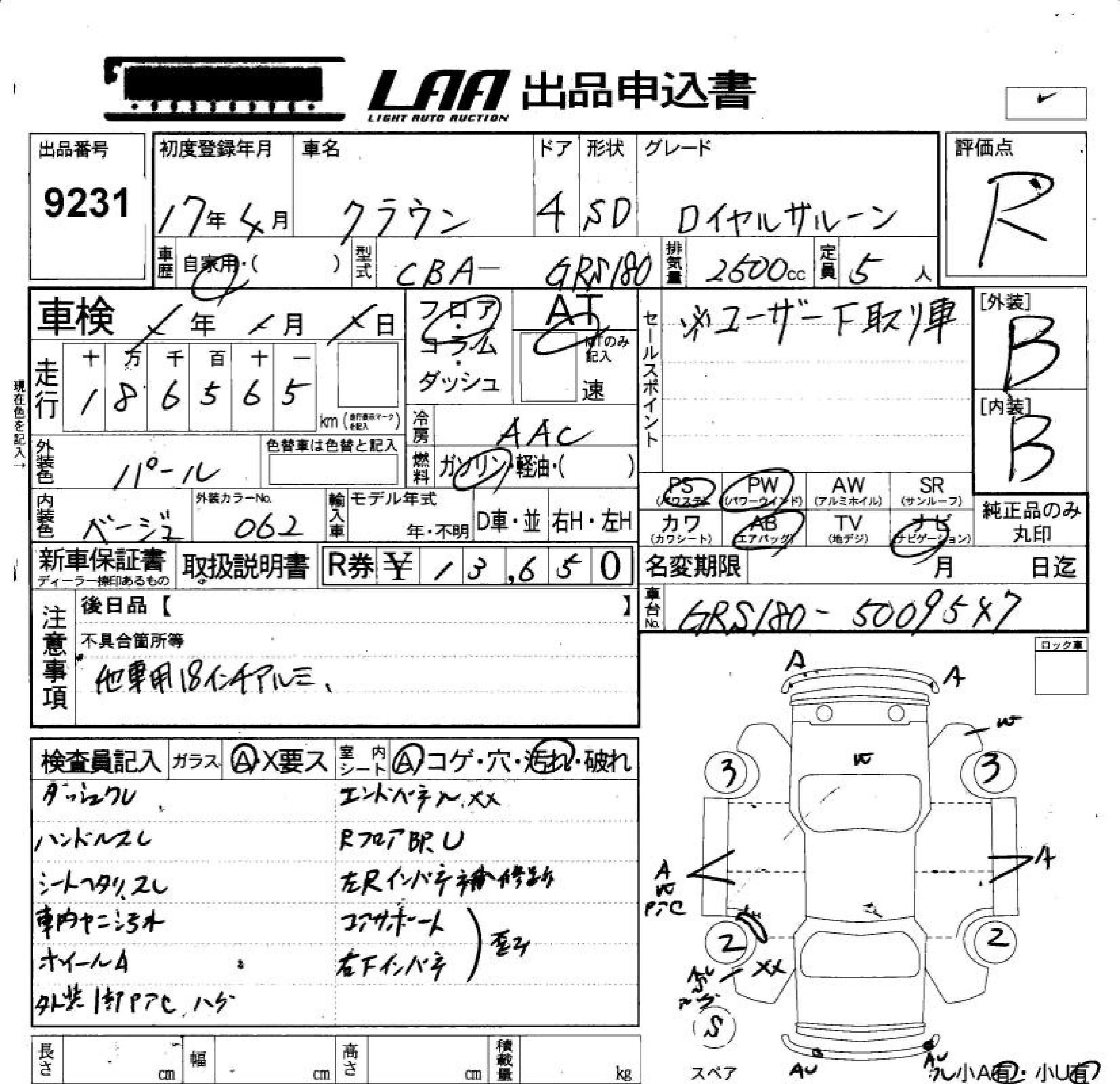 TOYOTA CROWN