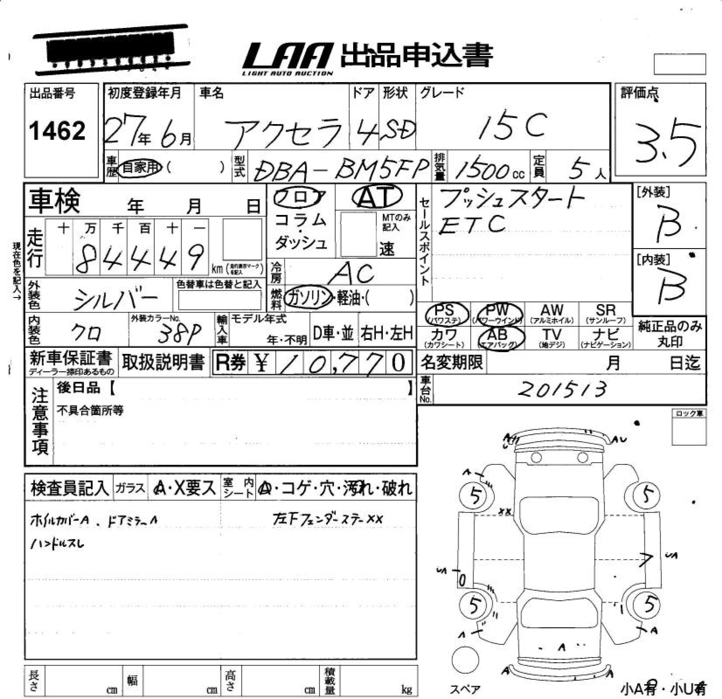 MAZDA AXELA