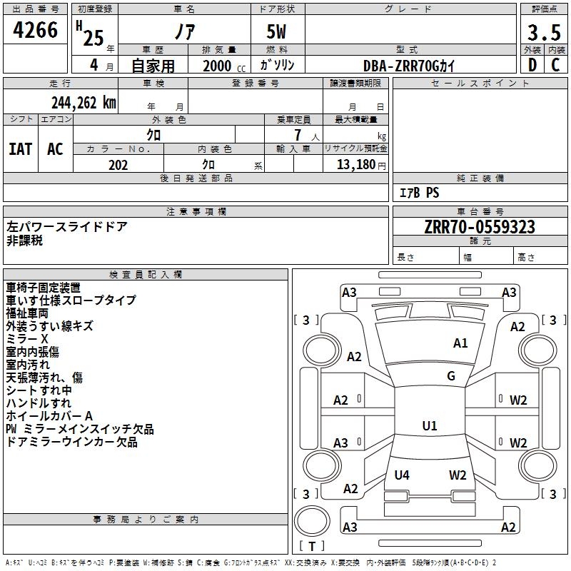 TOYOTA NOAH