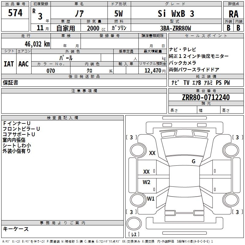 TOYOTA NOAH