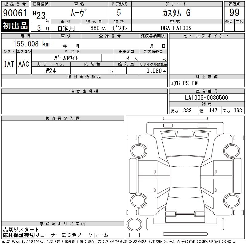 DAIHATSU MOVE
