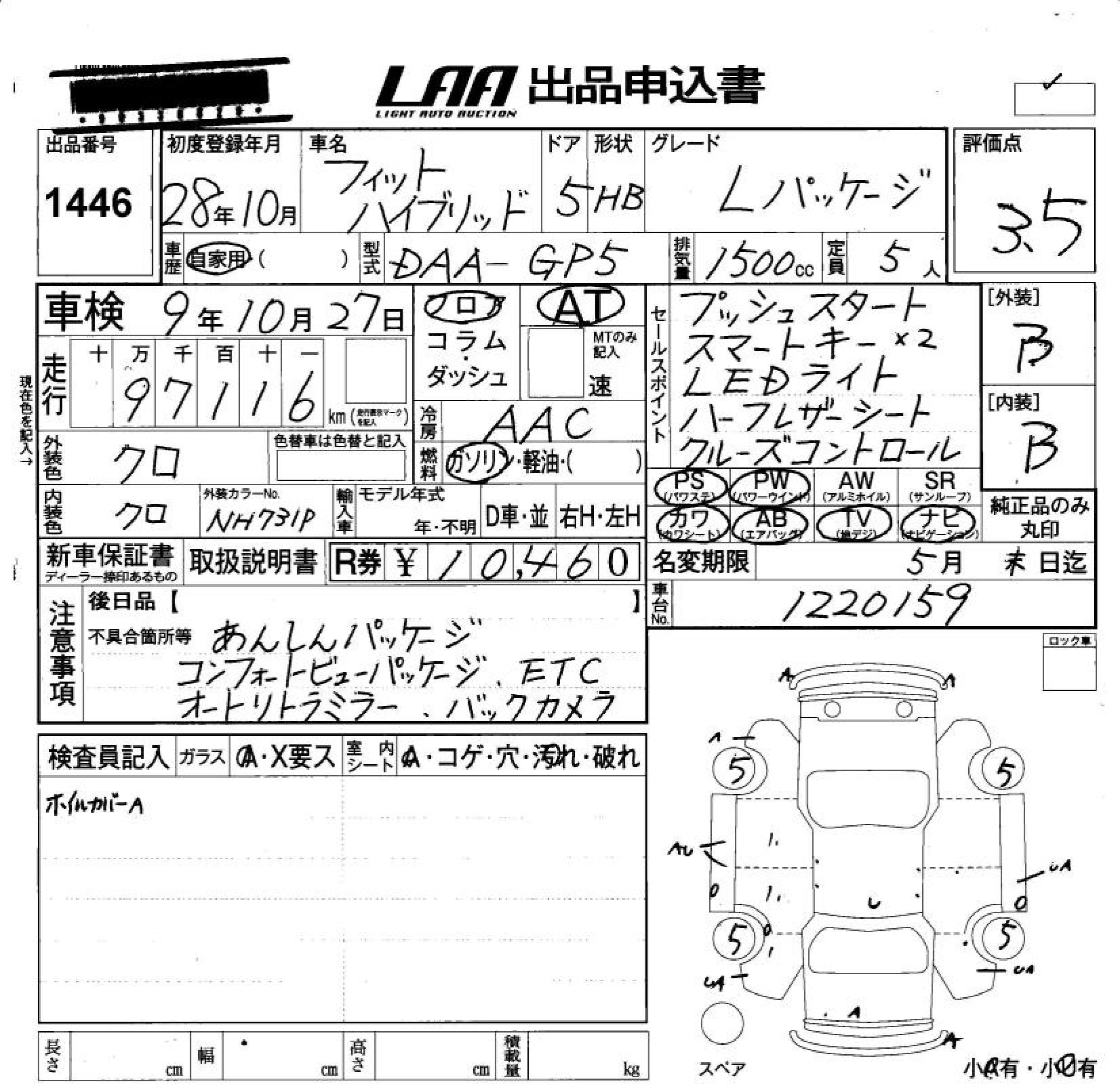 HONDA FIT