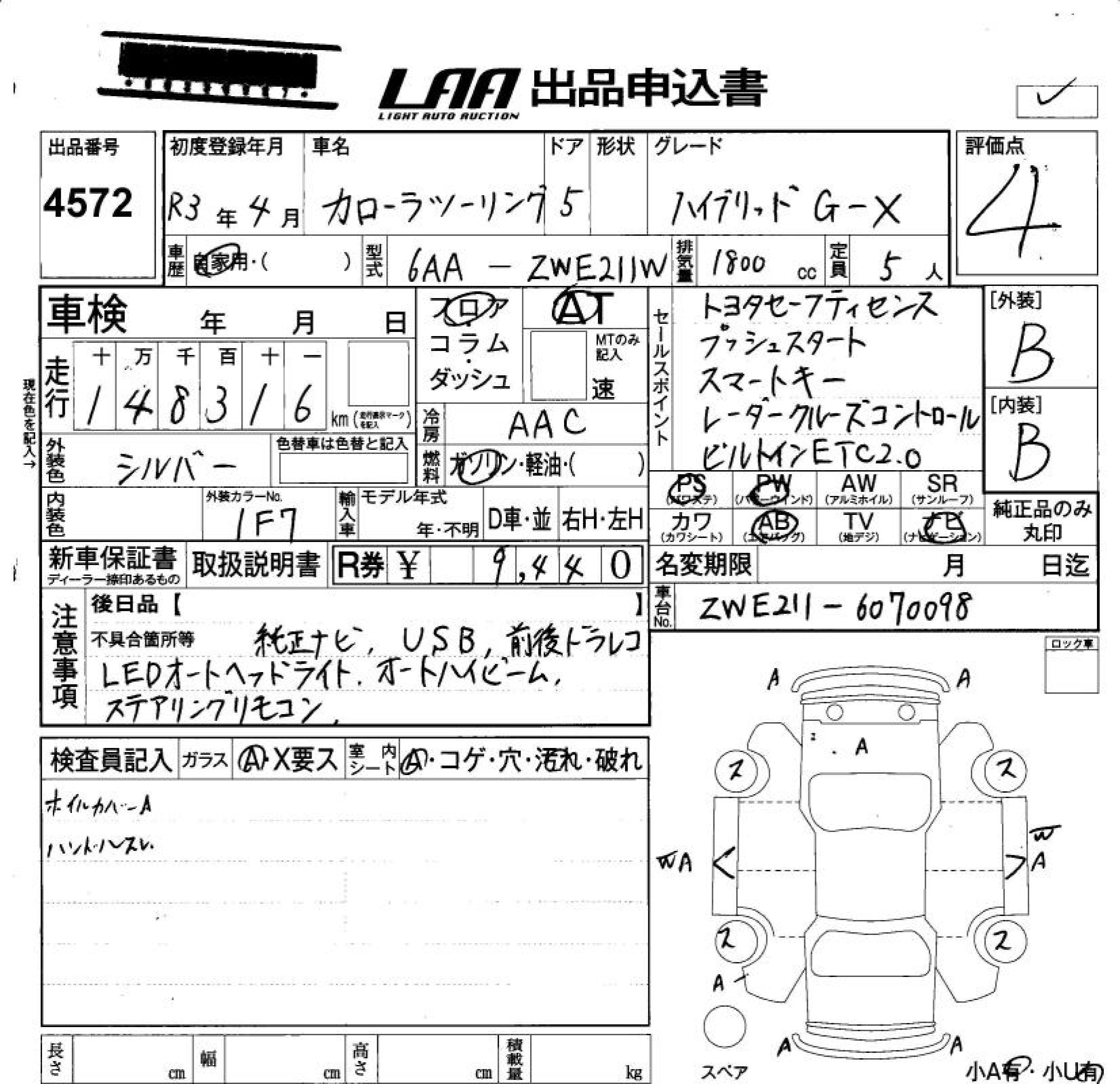TOYOTA COROLLA